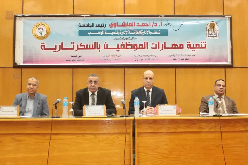 جانب من الدوره التدريبيه 