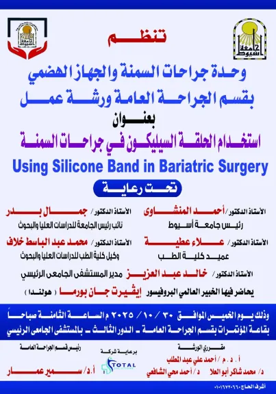 جانب من متابعه 