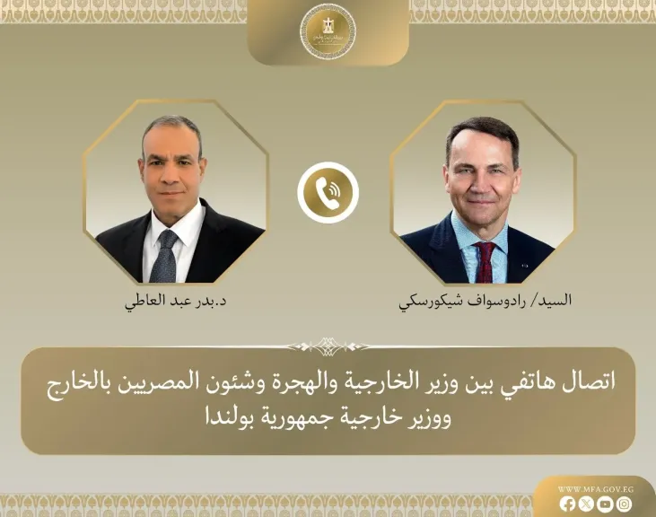 وزيري خارجية مصر وبولندا 