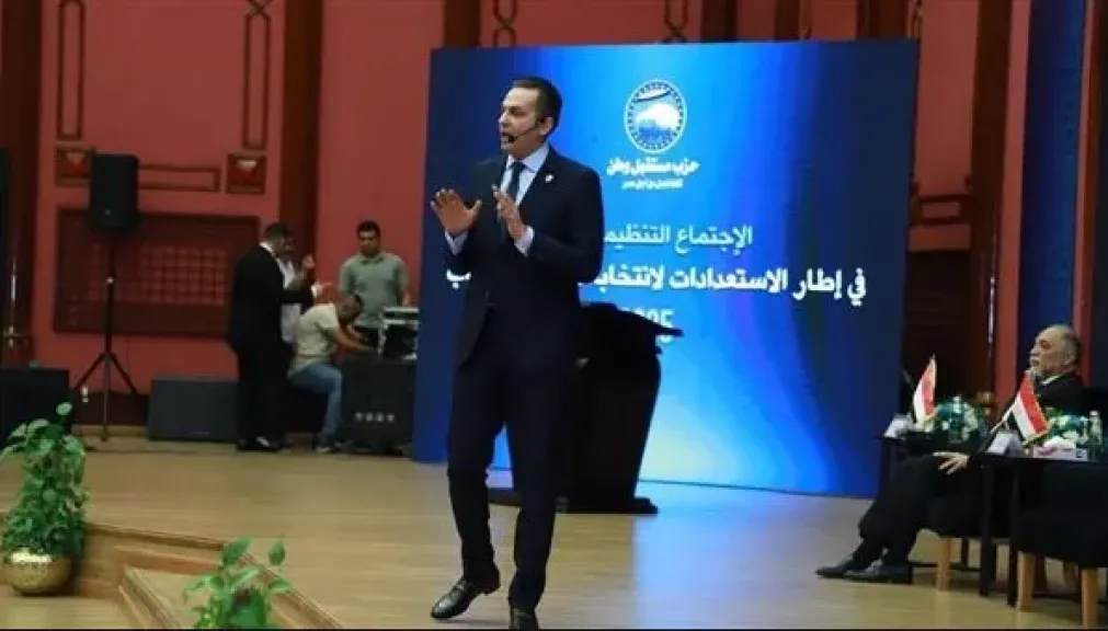 مستقبل وطن - ارشيفية
