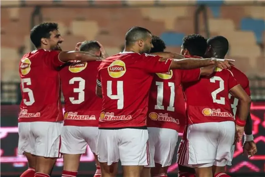 الاهلي