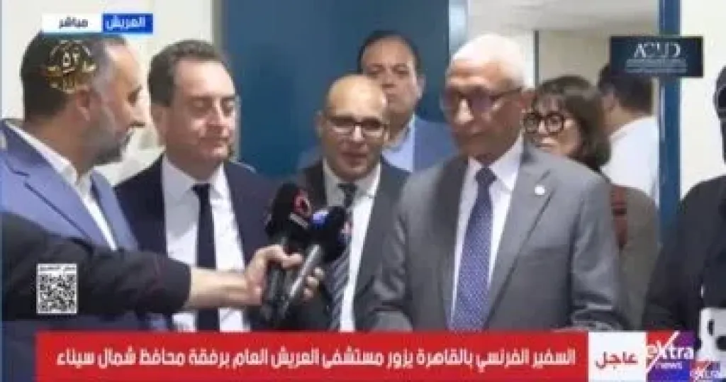  السفير الفرنسى بالقاهرة 