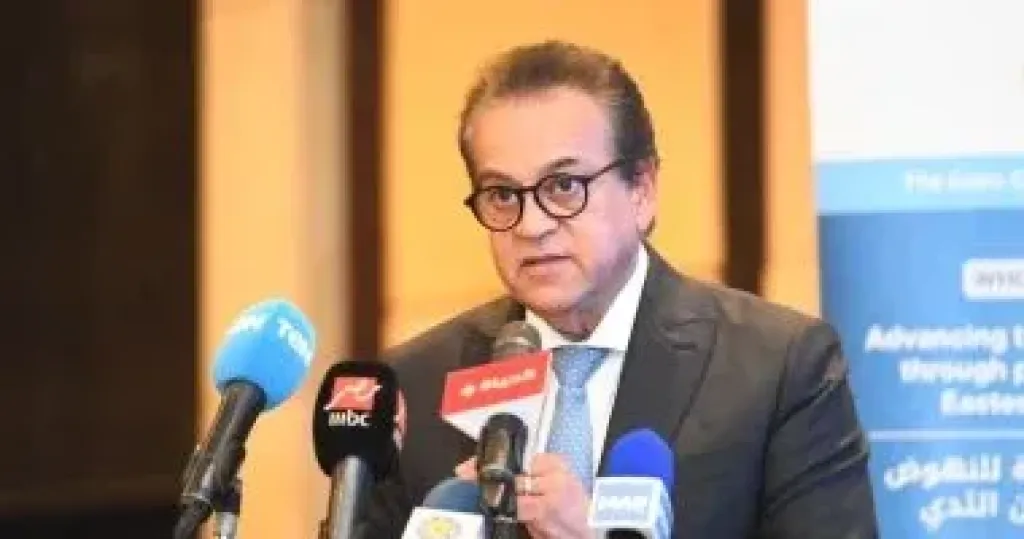 وزير الصحة 