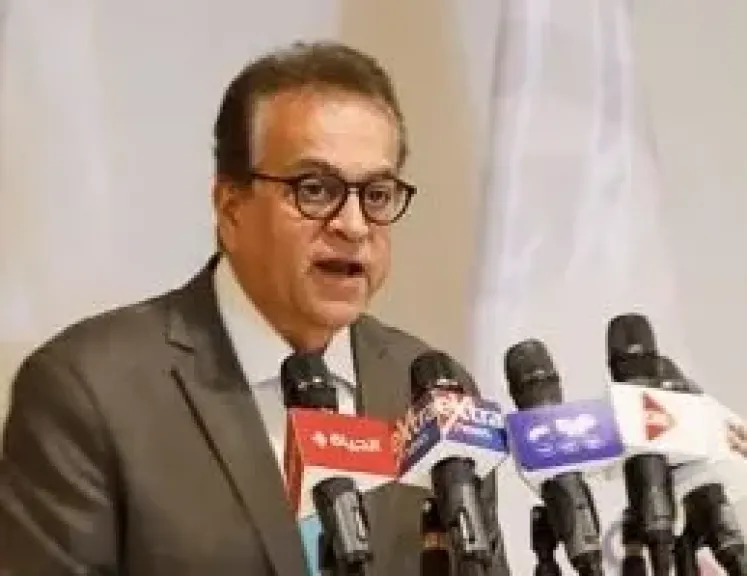 وزير الصحة 