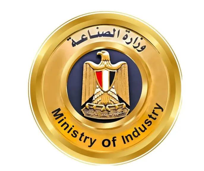  وزارة الصناعة 