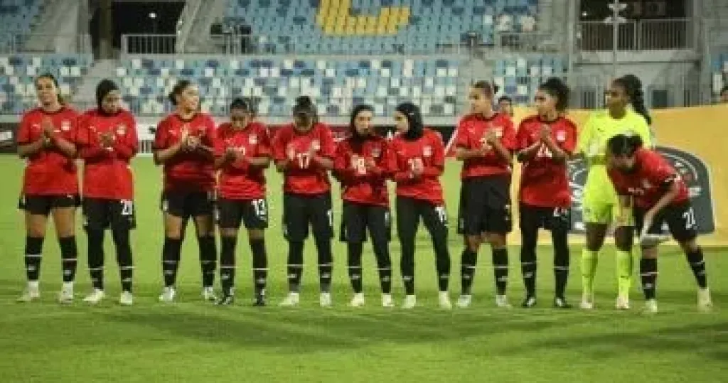 منتخب مصر للسيدات