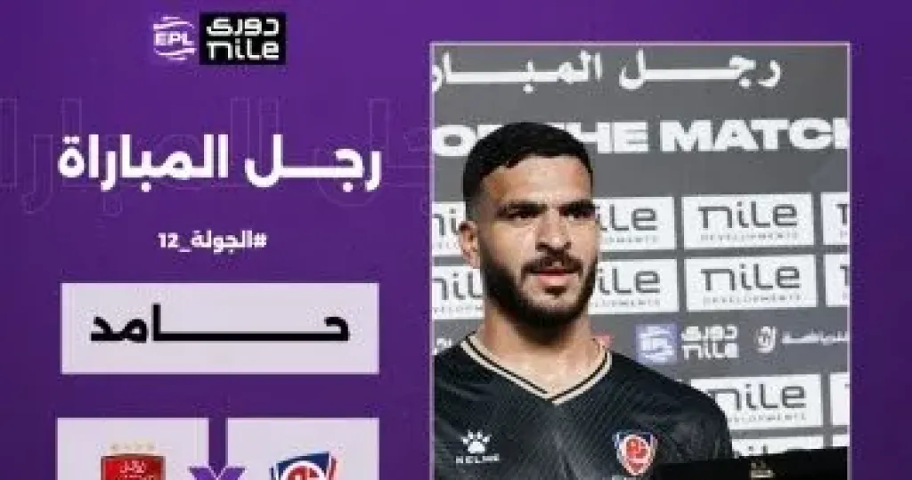 حامد حمدان