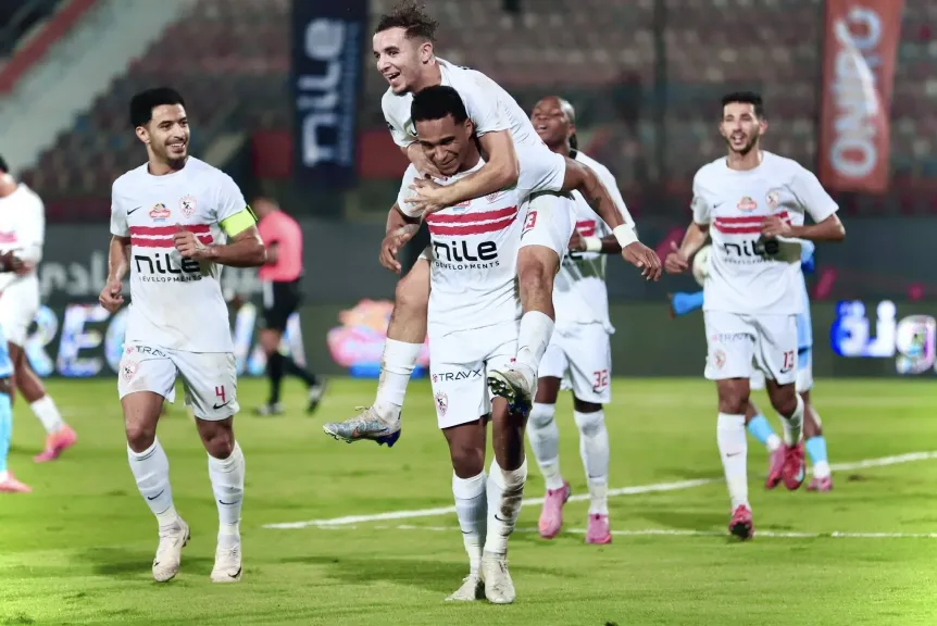 الزمالك 