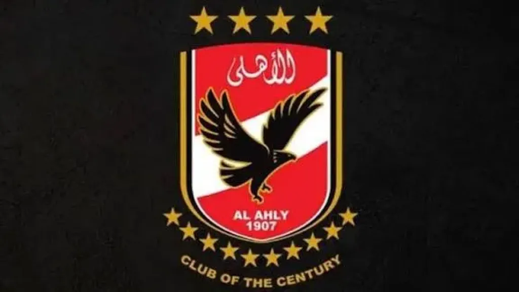 الاهلي