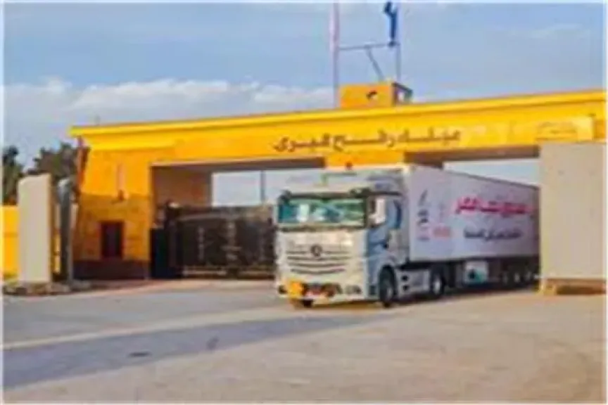 ارشيفية