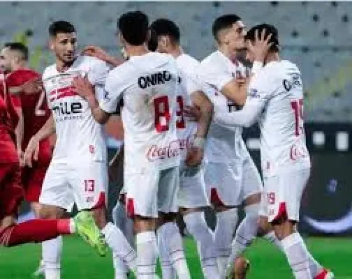 الزمالك 