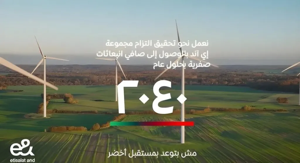 جانب من المبادرات