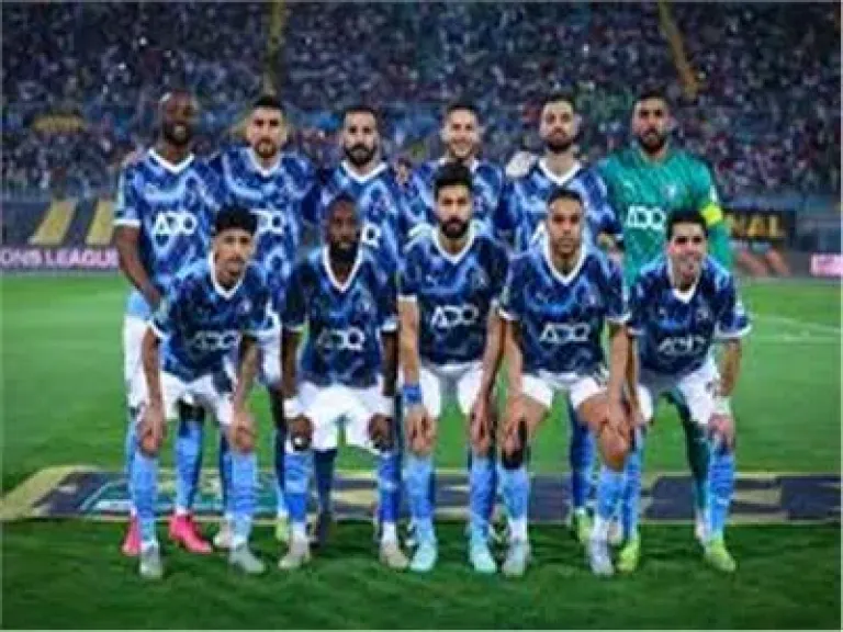 بيراميدز