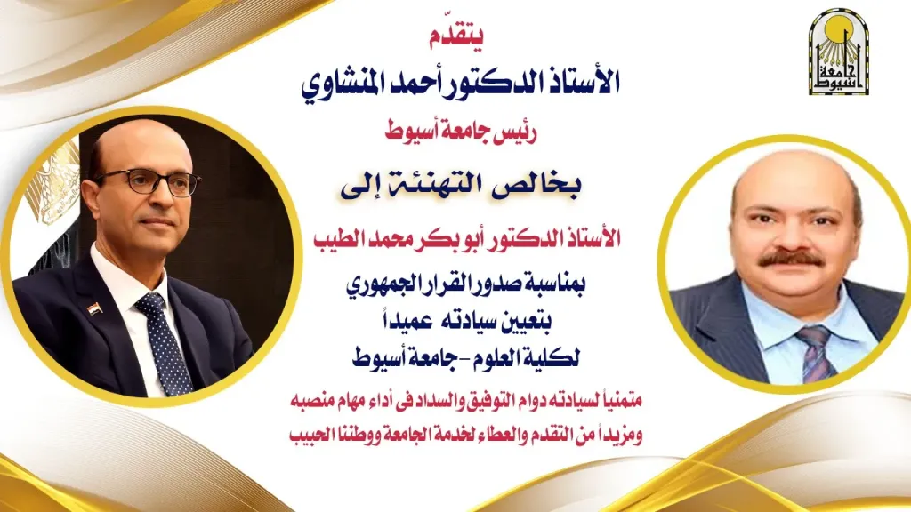 جانب من متابعه 