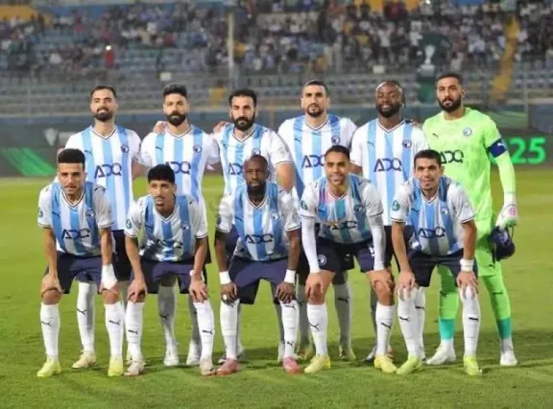 بيراميدز
