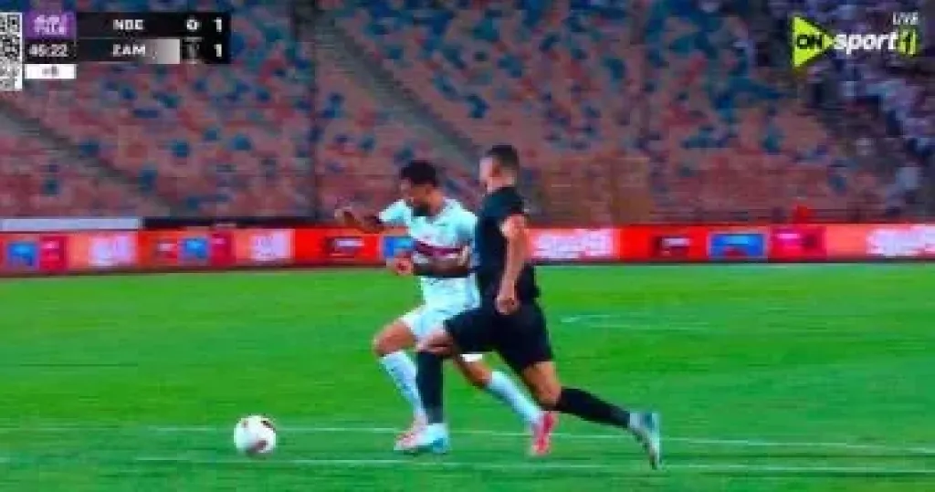 الزمالك