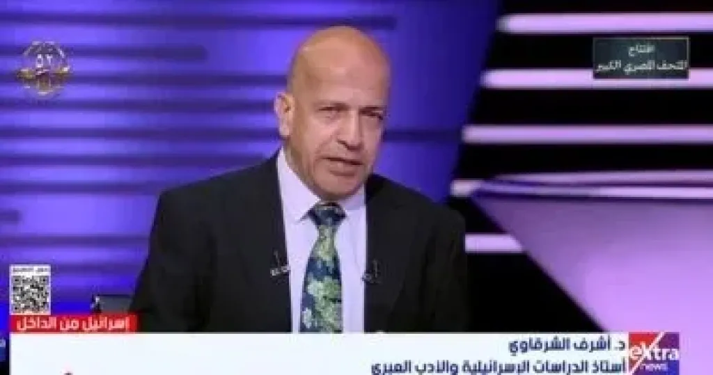 أشرف الشرقاوي