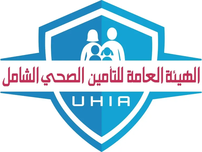الهيئة العامة للتأمين الصحي