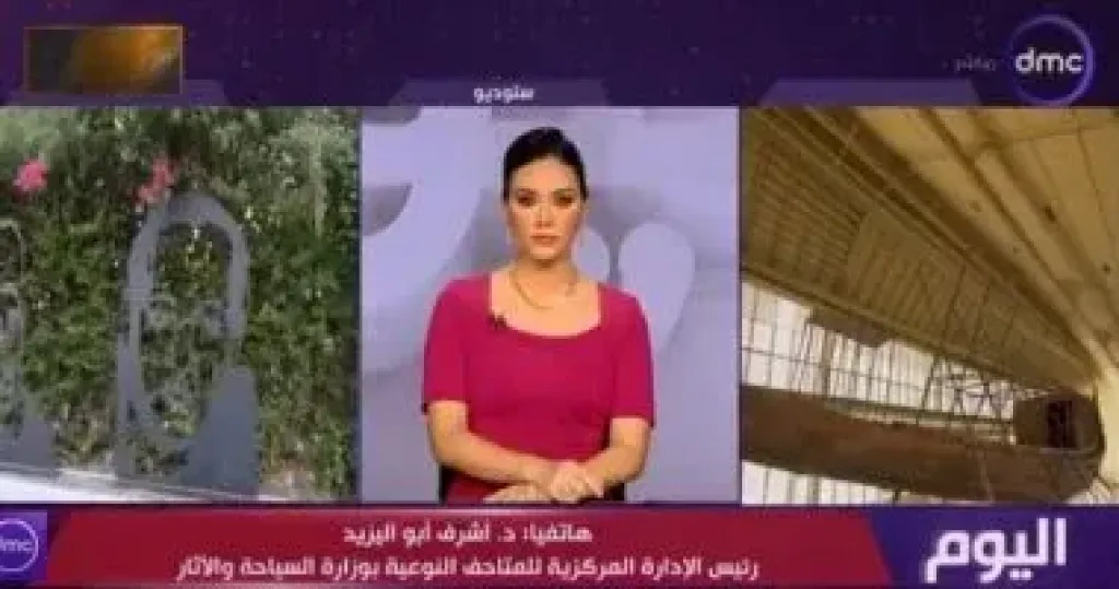 جانب من المداخلة 