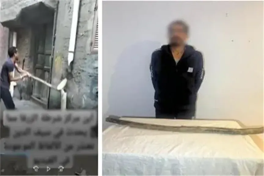 المتهم