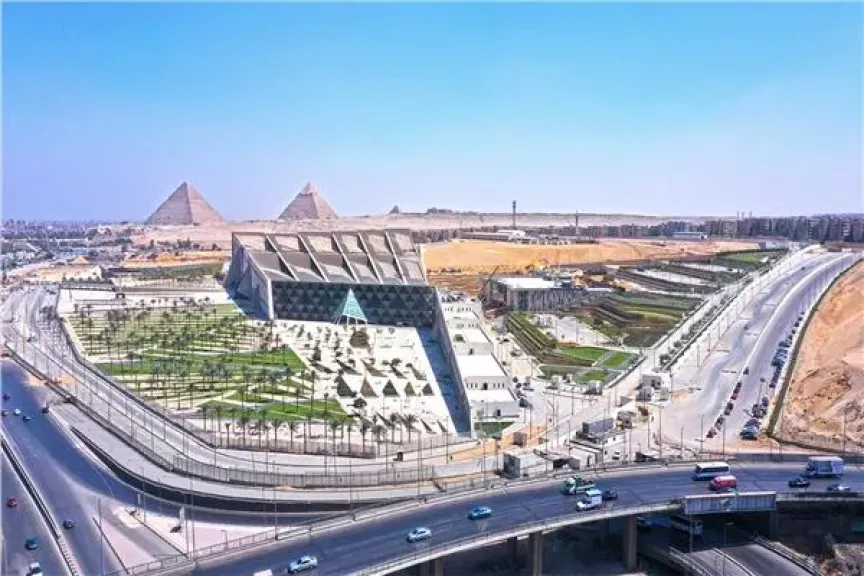 المتحف المصري الكبير