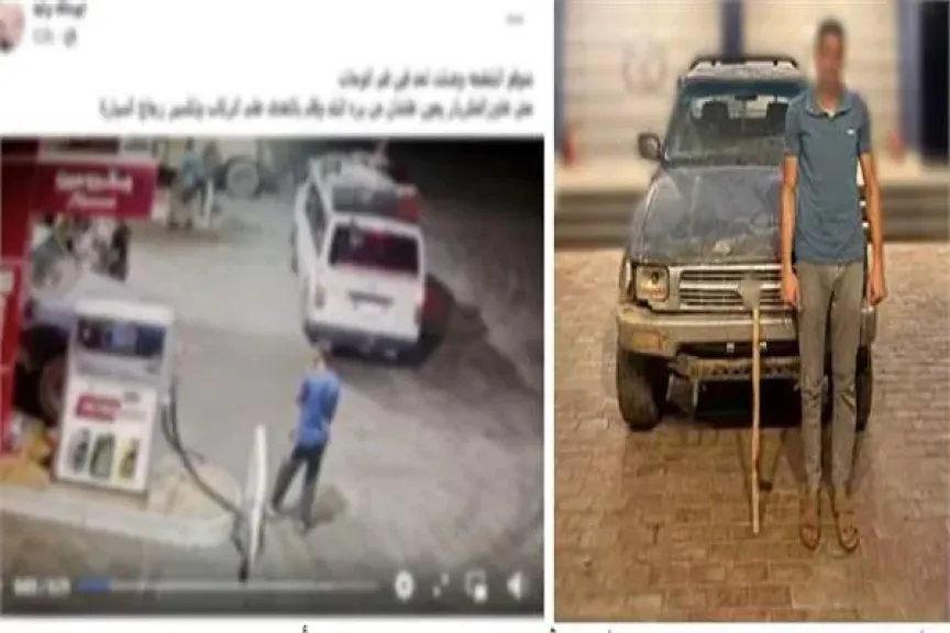 المتهم