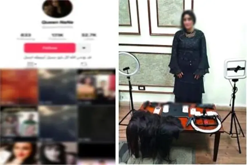المتهمة