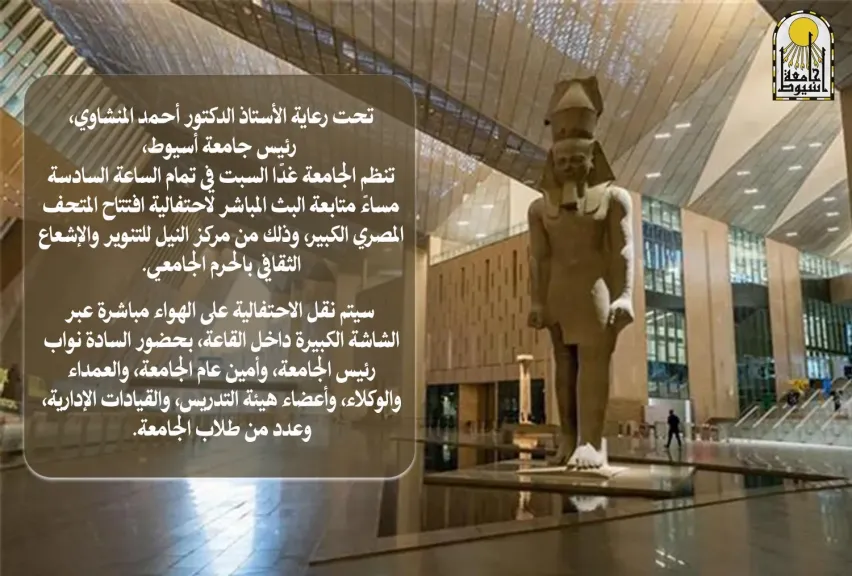 جانب من متابعه 
