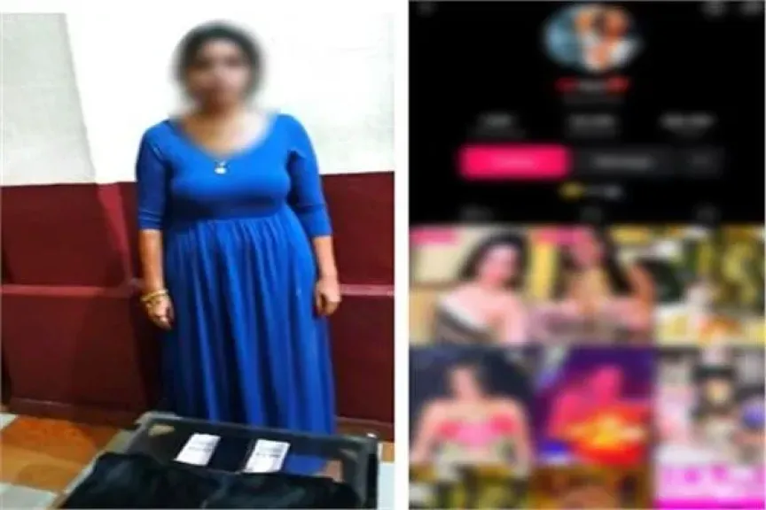 المتهمة
