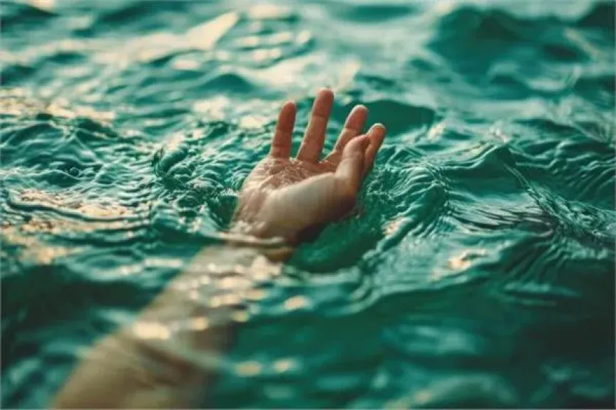 غرق