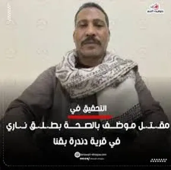 الاجهزه الامنيه