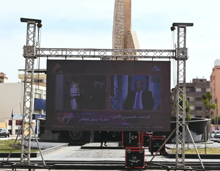 فاعليات المتحف المصري الكبير