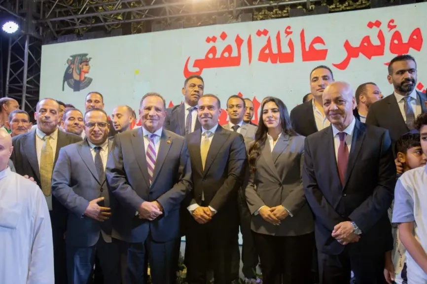 جانب من المؤتمر