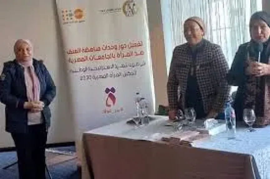 وحداتتكافؤ الفرص تكثيف نشاطها التوعدى بالشرقيه