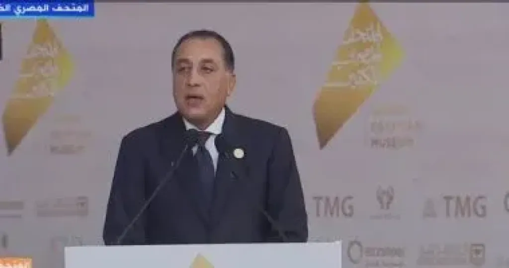رئيس الوزراء 