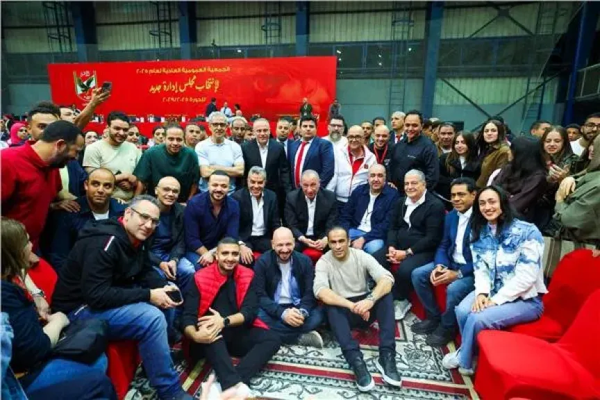 النادي الاهلي