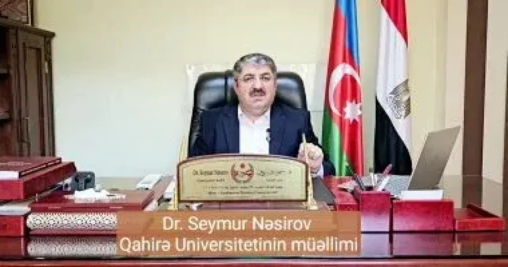 الدكتور سيمور نصيروف