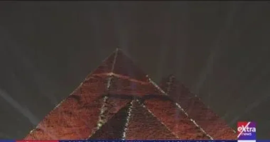 الاهرامات 