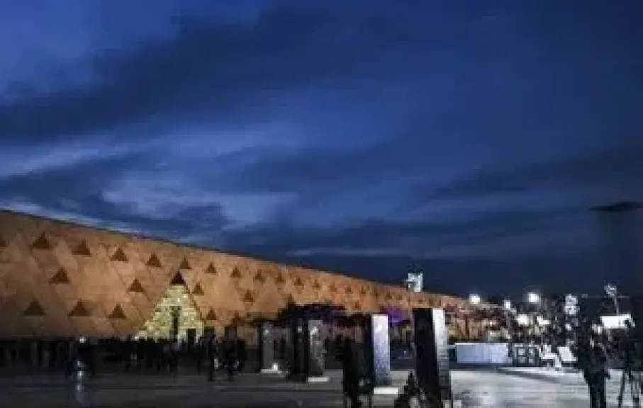  المتحف المصري