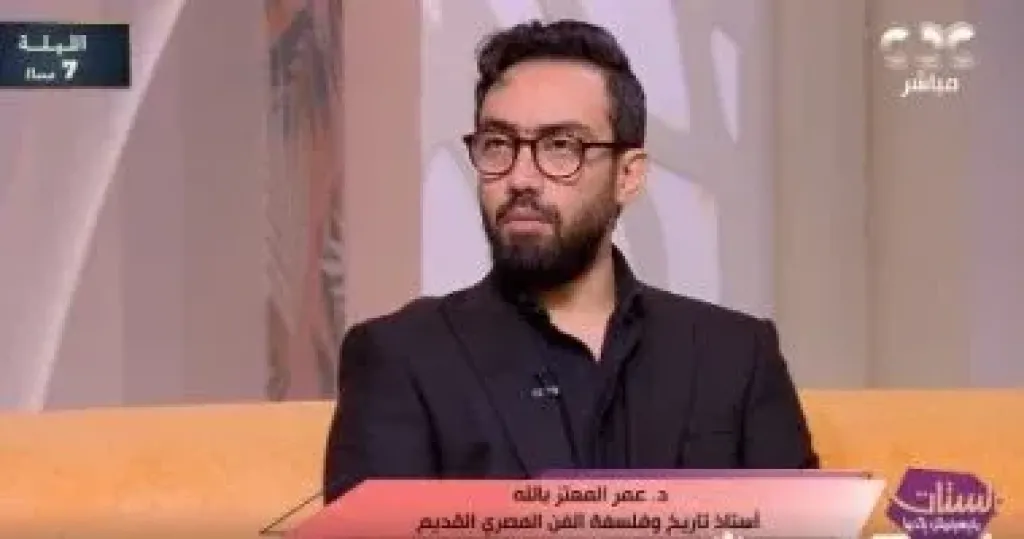 الدكتور عمر المعتز بالله استاذ تاريخ وفلسفة الفن المصري القديم