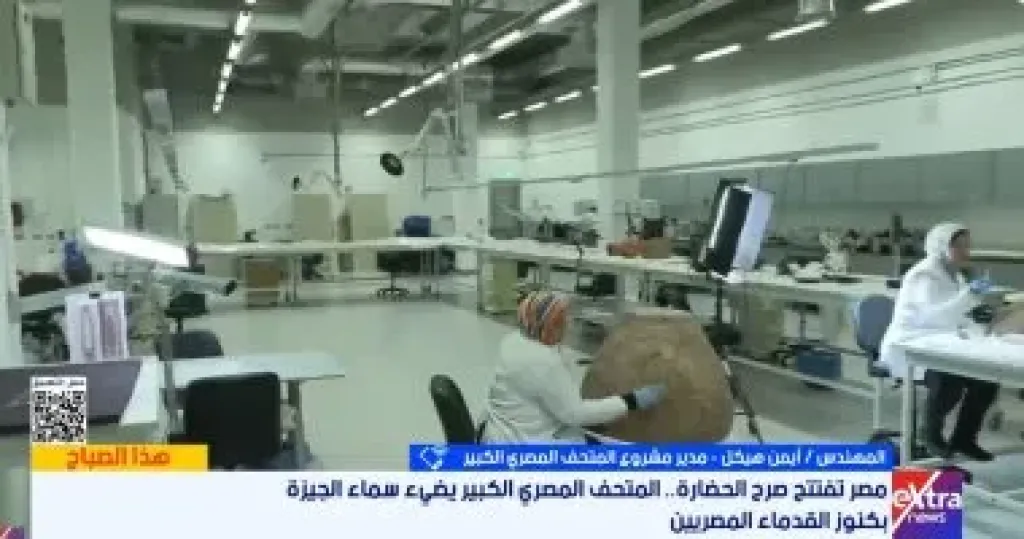 جانب من المداخلة 