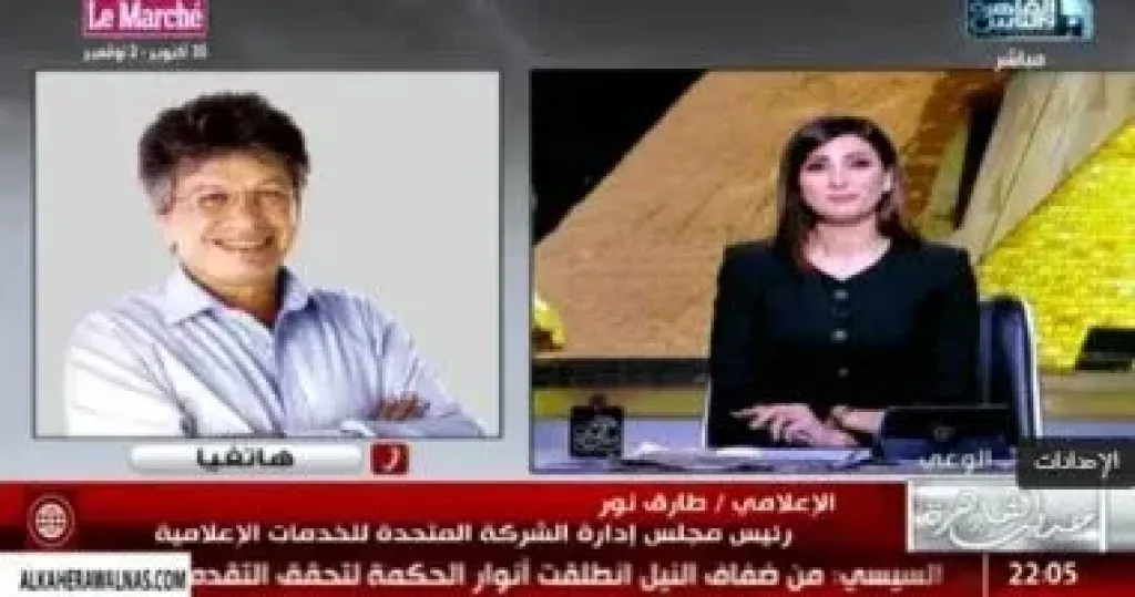 جانب من المداخلة 