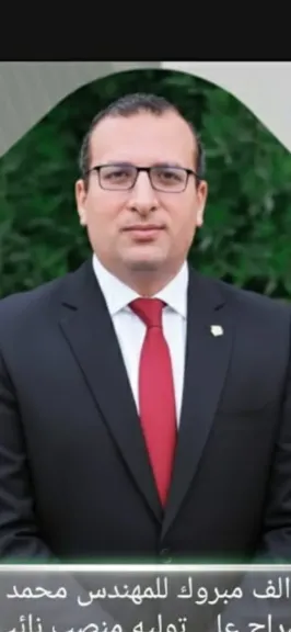 المهندس محمد سراج