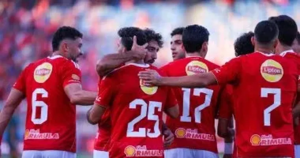 الاهلي 