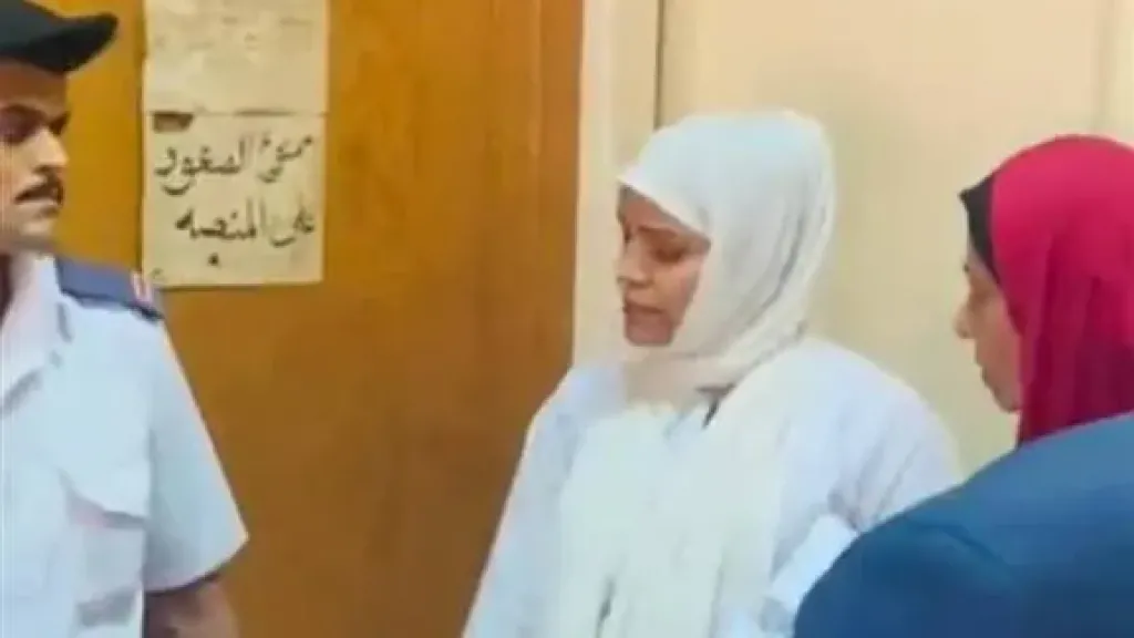 المتهمة