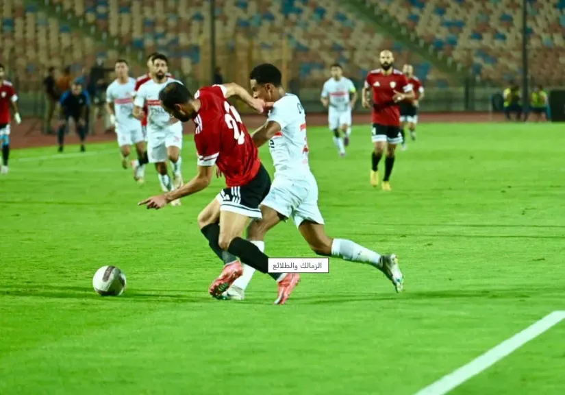 الزمالك وطلائع الجيش