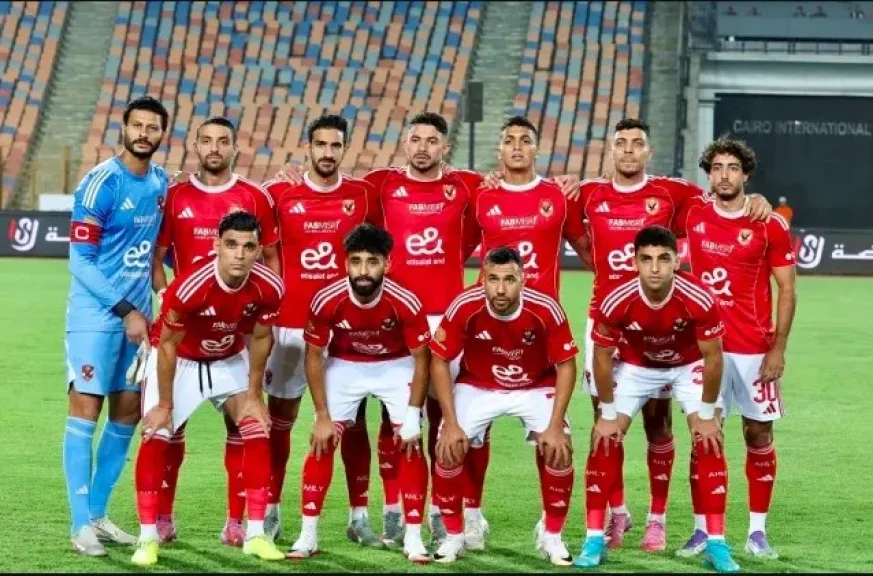 الأهلي