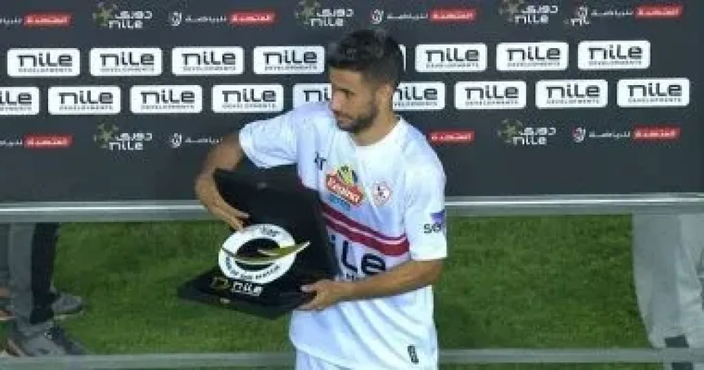 ناصر ماهر لاعب الزمالك