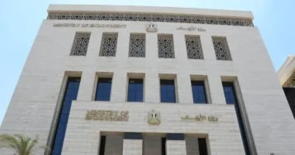 وزارة الاوقاف 