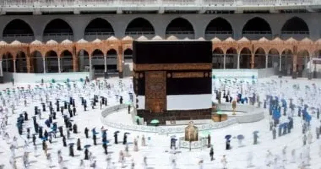 الحج